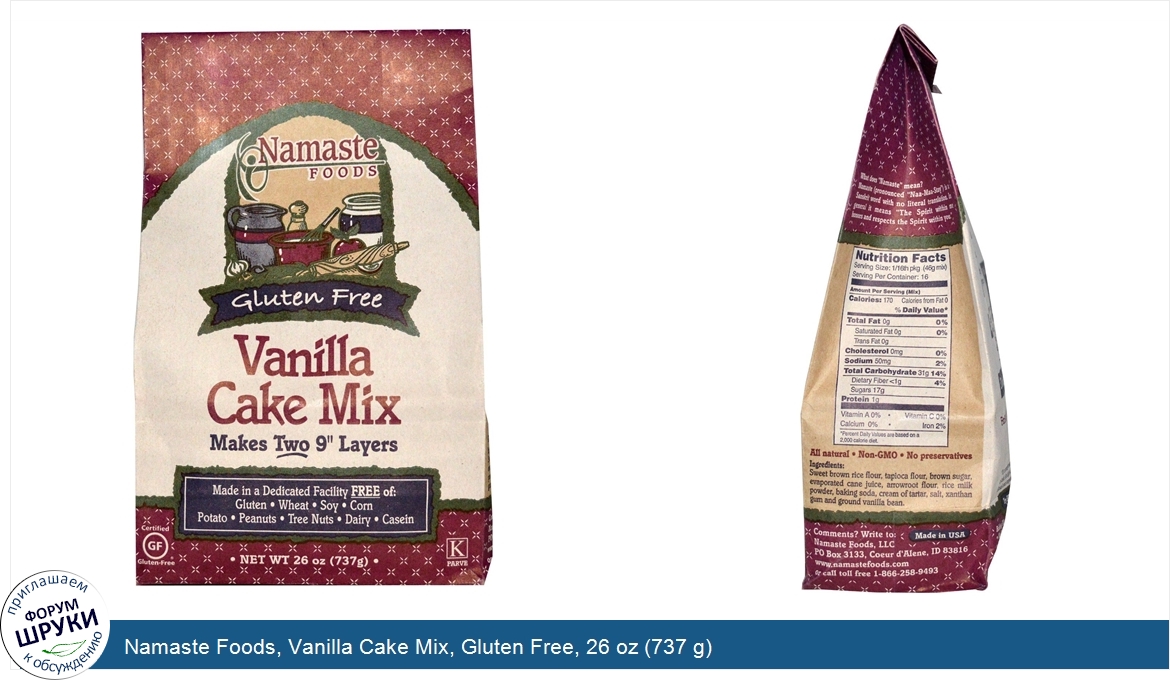 Namaste_Foods__Vanilla_Cake_Mix__Gluten_Free__26_oz__737_g_.jpg