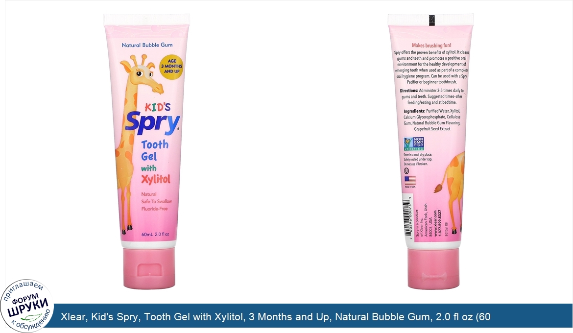 Xlear__Kid_s_Spry__Tooth_Gel_with_Xylitol__3_Months_and_Up__Natural_Bubble_Gum__2.0_fl_oz__60_...jpg