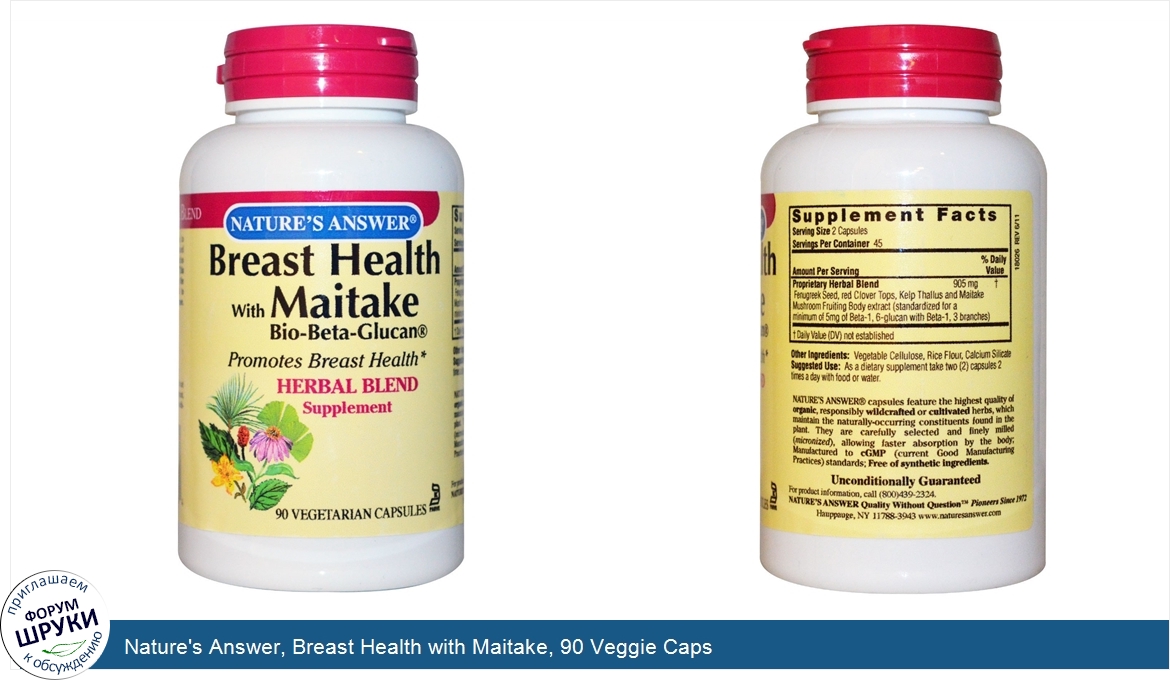 Nature_s_Answer__Breast_Health_with_Maitake__90_Veggie_Caps.jpg