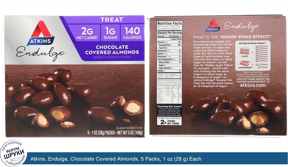 Atkins__Endulge__Chocolate_Covered_Almonds__5_Packs__1_oz__28_g__Each.jpg