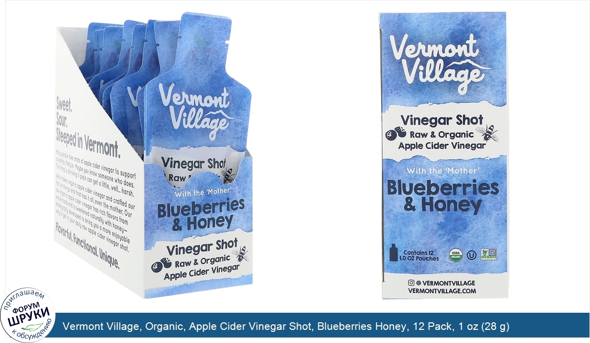 Vermont_Village__Organic__Apple_Cider_Vinegar_Shot__Blueberries_Honey__12_Pack__1_oz__28_g__Each.jpg