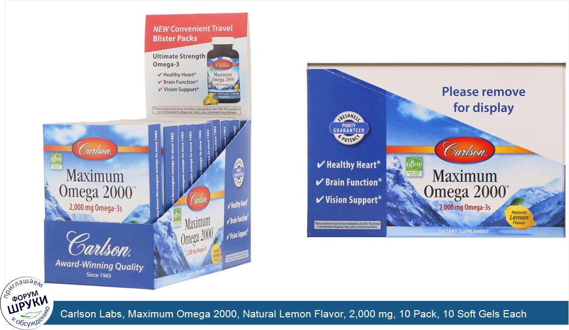 Carlson_Labs__Maximum_Omega_2000__Natural_Lemon_Flavor__2_000_mg__10_Pack__10_Soft_Gels_Each.jpg