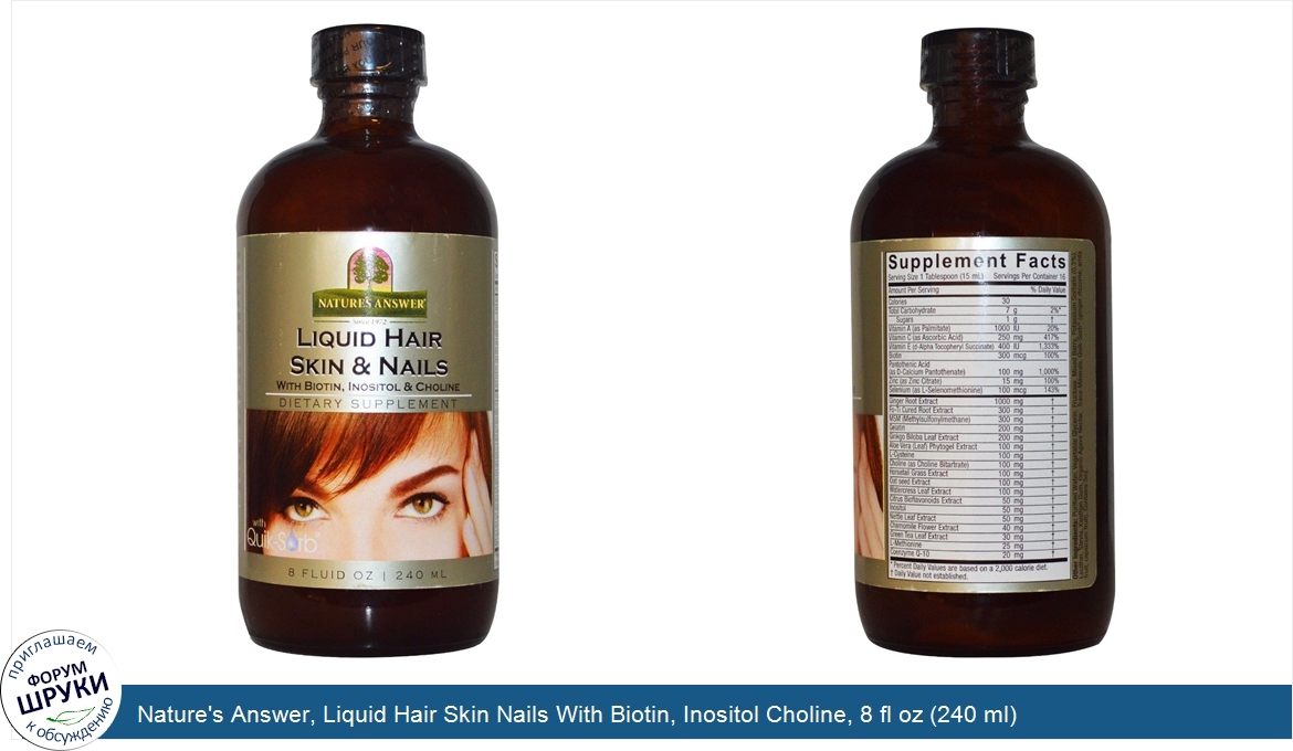 Nature_s_Answer__Liquid_Hair_Skin_Nails_With_Biotin__Inositol_Choline__8_fl_oz__240_ml_.jpg