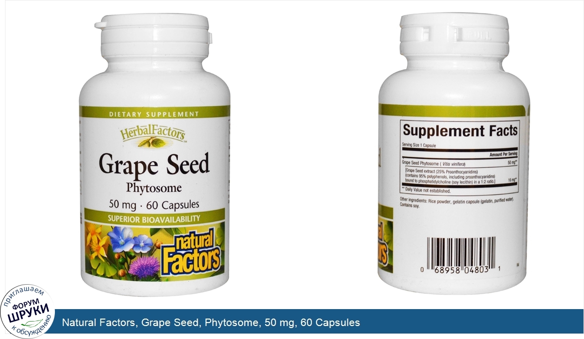 Natural_Factors__Grape_Seed__Phytosome__50_mg__60_Capsules.jpg