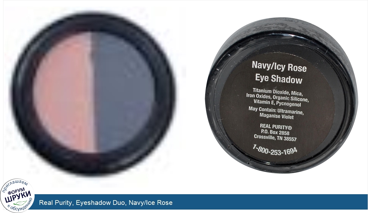 Real_Purity__Eyeshadow_Duo__Navy_Ice_Rose.jpg