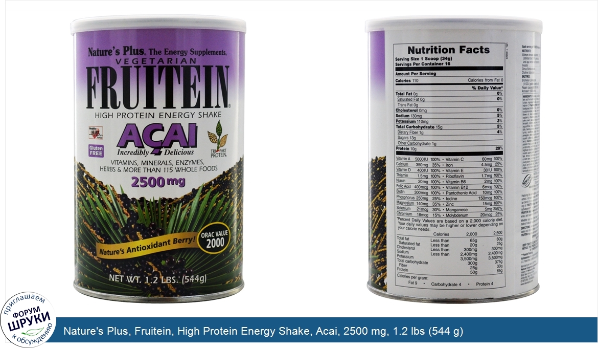 Nature_s_Plus__Fruitein__High_Protein_Energy_Shake__Acai__2500_mg__1.2_lbs__544_g_.jpg