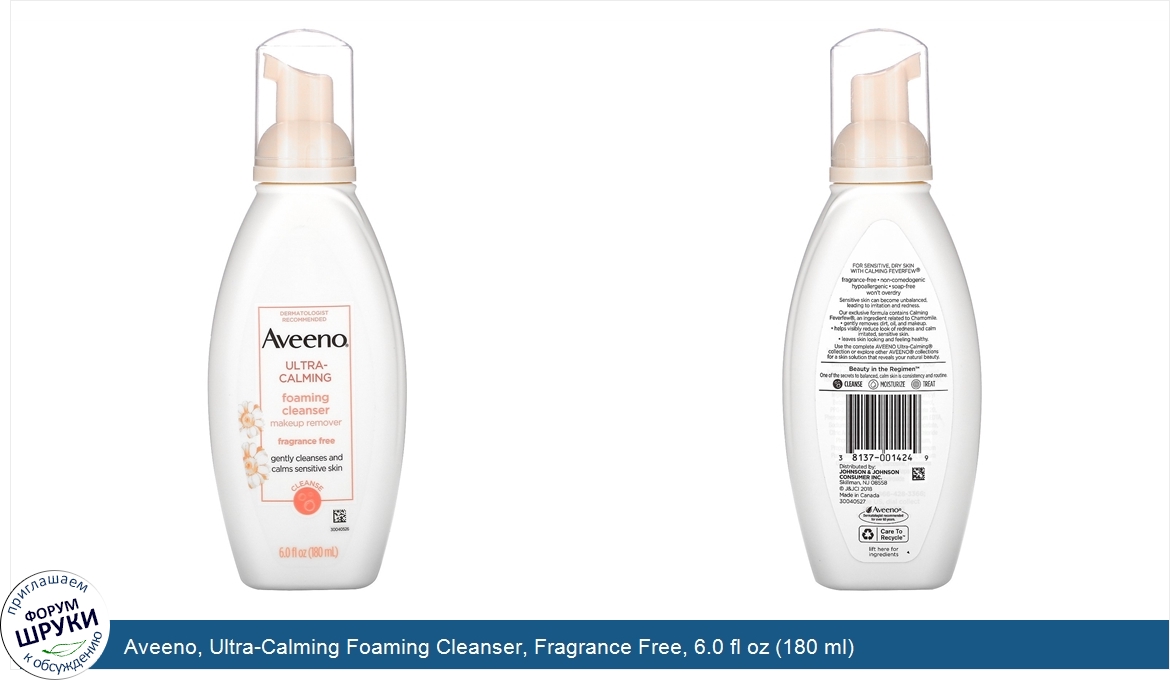 Aveeno__Ultra_Calming_Foaming_Cleanser__Fragrance_Free__6.0_fl_oz__180_ml_.jpg