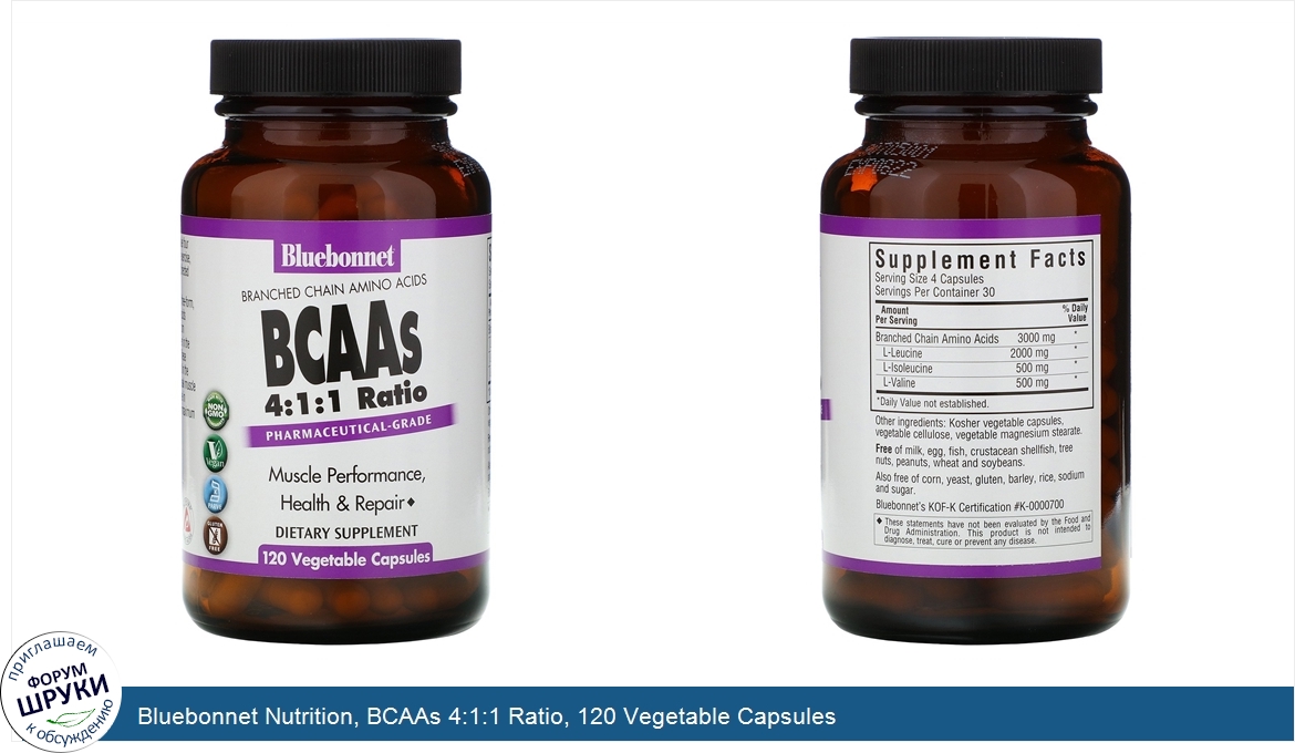 Bluebonnet_Nutrition__BCAAs_4_1_1_Ratio__120_Vegetable_Capsules.jpg