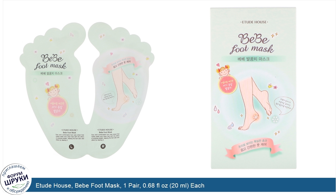 Etude_House__Bebe_Foot_Mask__1_Pair__0.68_fl_oz__20_ml__Each.jpg