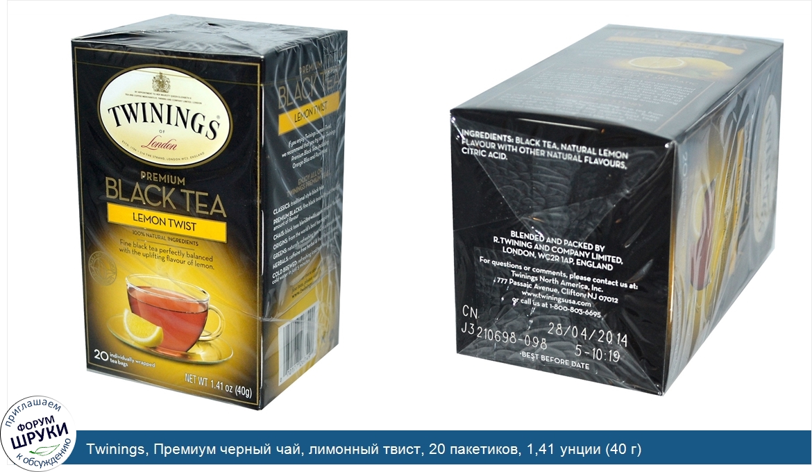 Twinings__Премиум_черный_чай__лимонный_твист__20_пакетиков__1_41_унции__40_г_.jpg