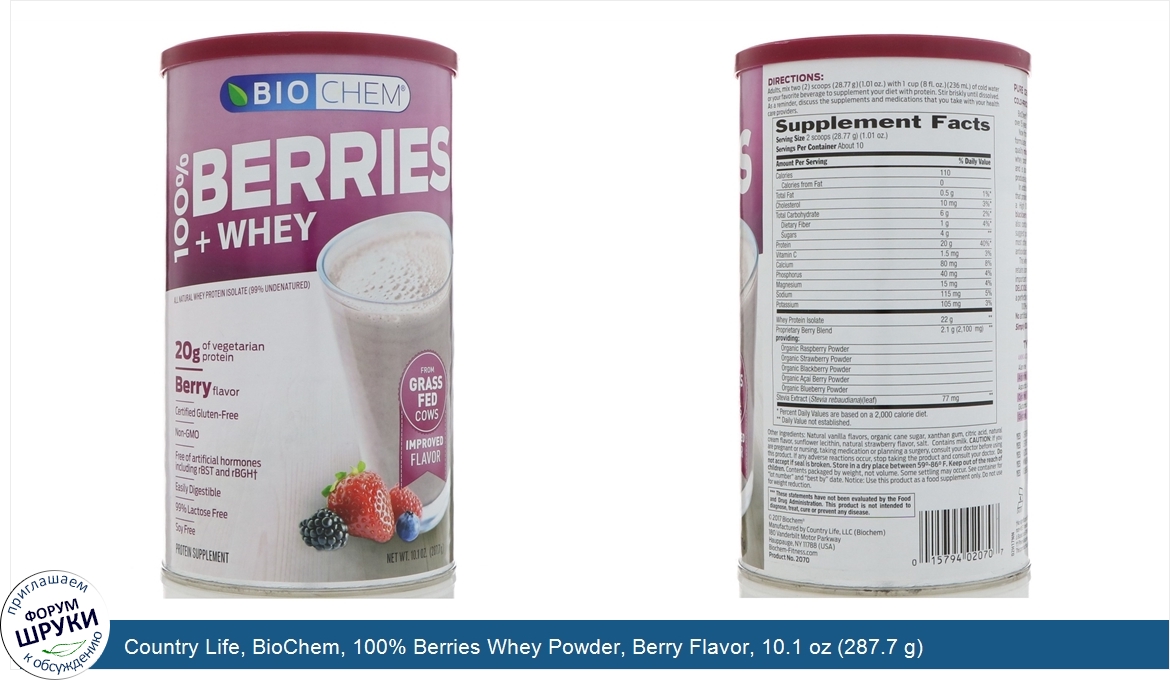 Country_Life__BioChem__100__Berries_Whey_Powder__Berry_Flavor__10.1_oz__287.7_g_.jpg