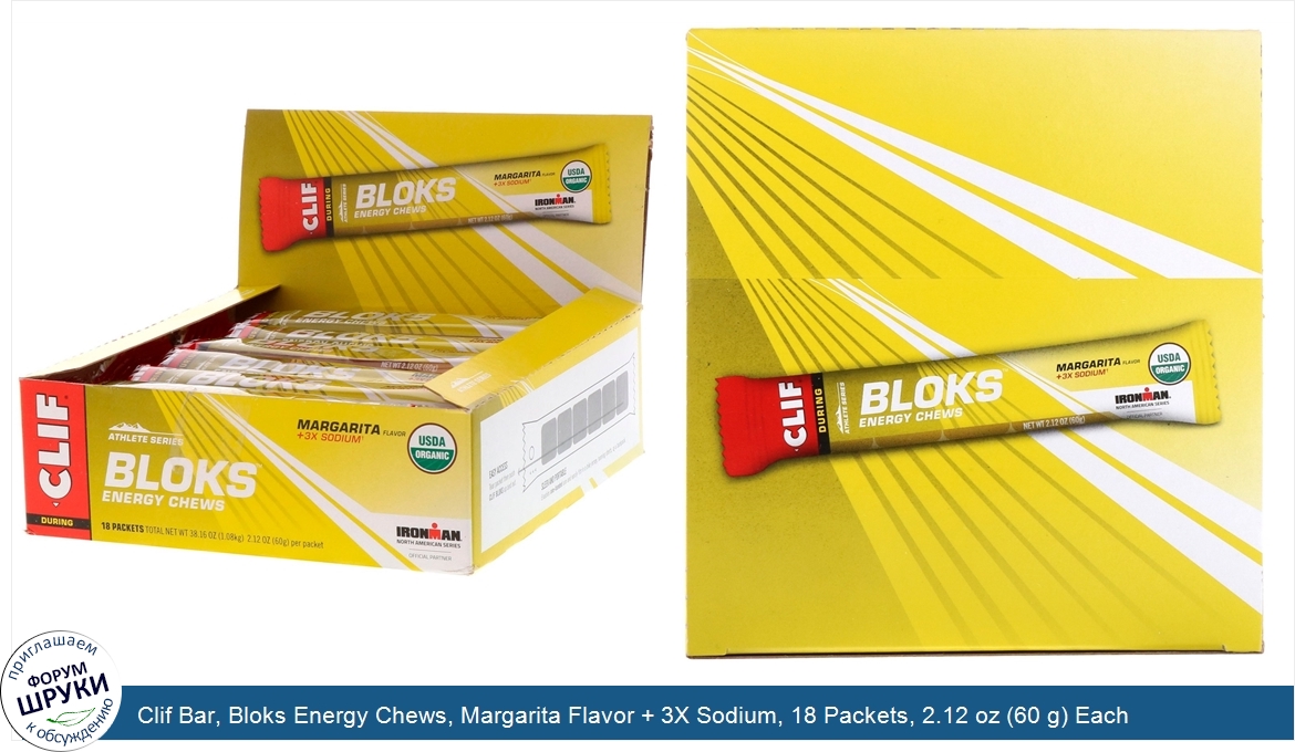 Clif_Bar__Bloks_Energy_Chews__Margarita_Flavor___3X_Sodium__18_Packets__2.12_oz__60_g__Each.jpg