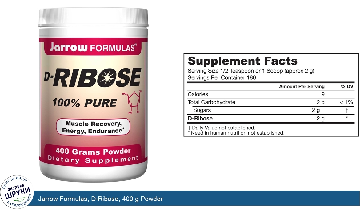 Jarrow_Formulas__D_Ribose__400_g_Powder.jpg