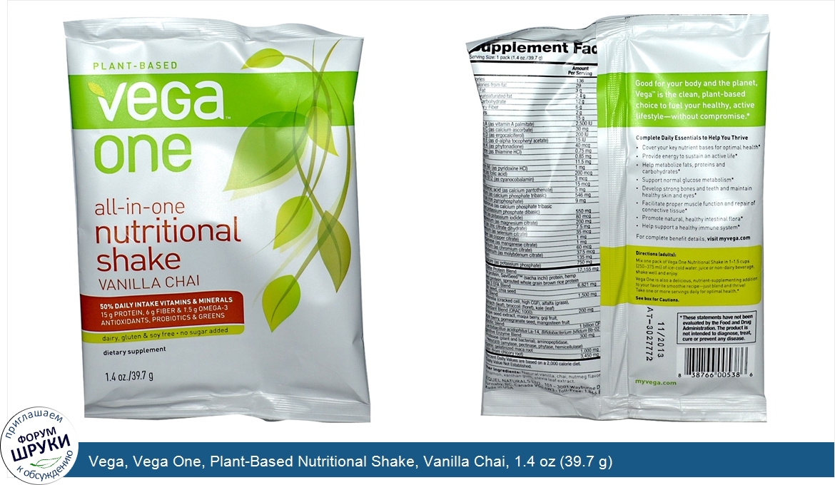 Vega__Vega_One__Plant_Based_Nutritional_Shake__Vanilla_Chai__1.4_oz__39.7_g_.jpg