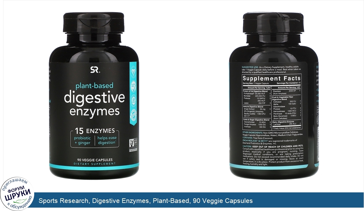 Sports_Research__Digestive_Enzymes__Plant_Based__90_Veggie_Capsules.jpg