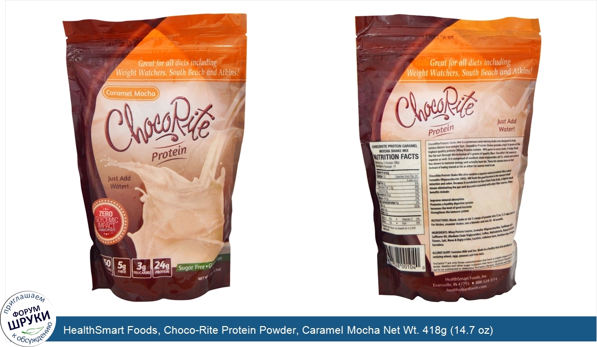 HealthSmart_Foods__Choco_Rite_Protein_Powder__Caramel_Mocha_Net_Wt._418g__14.7_oz_.jpg