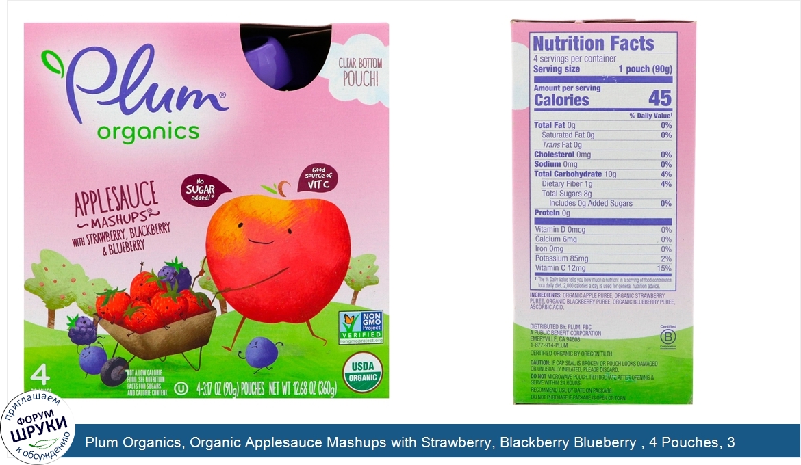 Plum_Organics__Organic_Applesauce_Mashups_with_Strawberry__Blackberry_Blueberry___4_Pouches__3...jpg