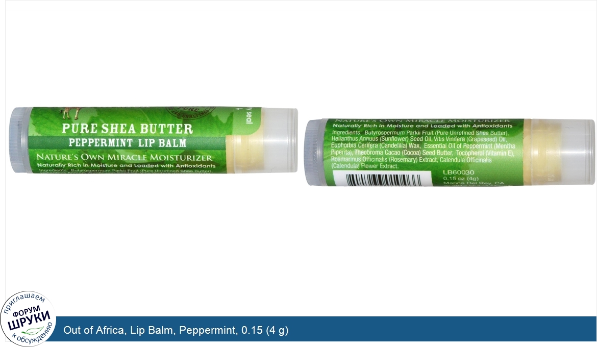 Out_of_Africa__Lip_Balm__Peppermint__0.15__4_g_.jpg