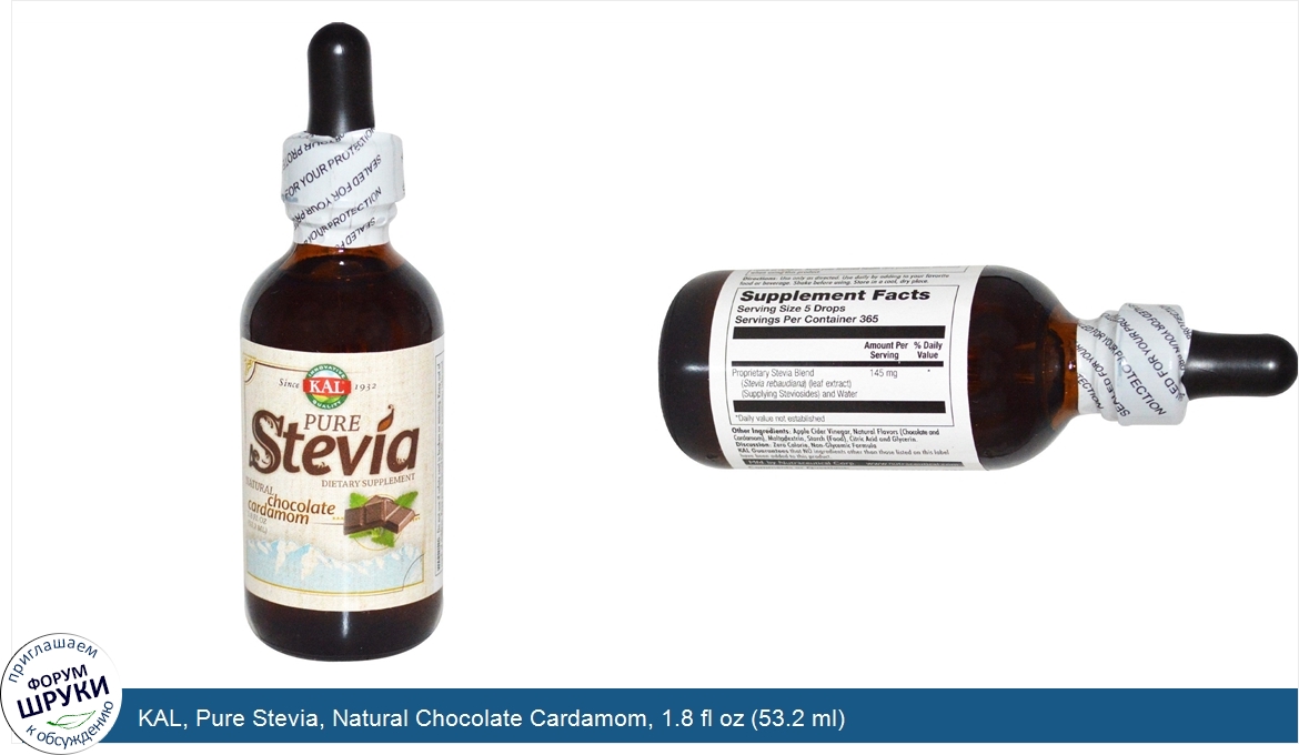 KAL__Pure_Stevia__Natural_Chocolate_Cardamom__1.8_fl_oz__53.2_ml_.jpg