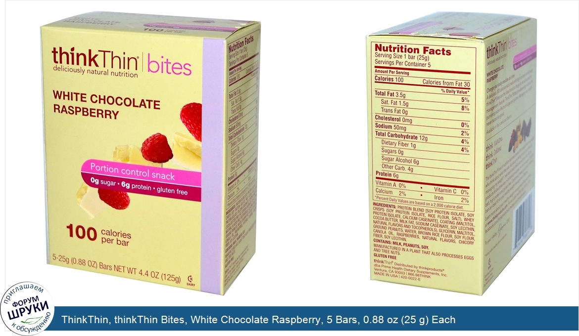 ThinkThin__thinkThin_Bites__White_Chocolate_Raspberry__5_Bars__0.88_oz__25_g__Each.jpg