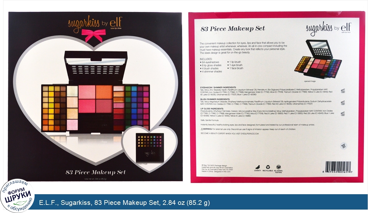 E.L.F.__Sugarkiss__83_Piece_Makeup_Set__2.84_oz__85.2_g_.jpg