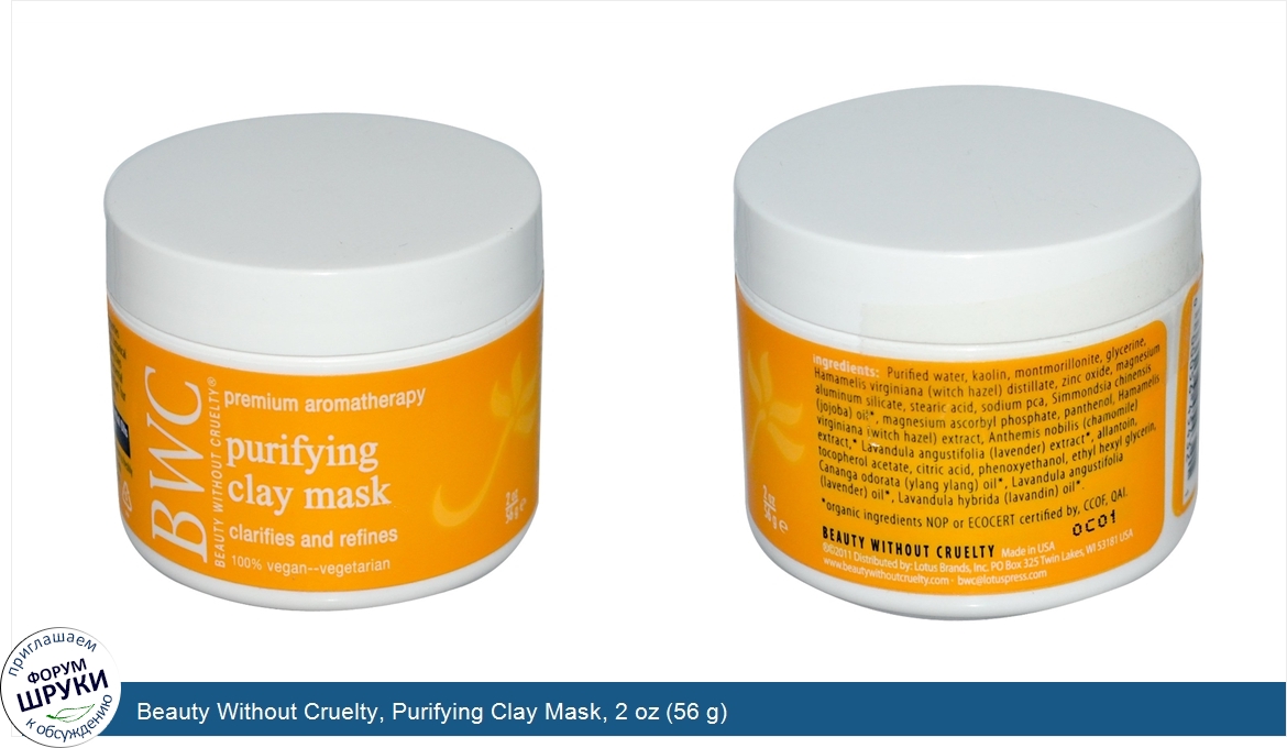 Beauty_Without_Cruelty__Purifying_Clay_Mask__2_oz__56_g_.jpg