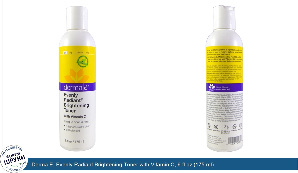 Derma_E__Evenly_Radiant_Brightening_Toner_with_Vitamin_C__6_fl_oz__175_ml_.jpg