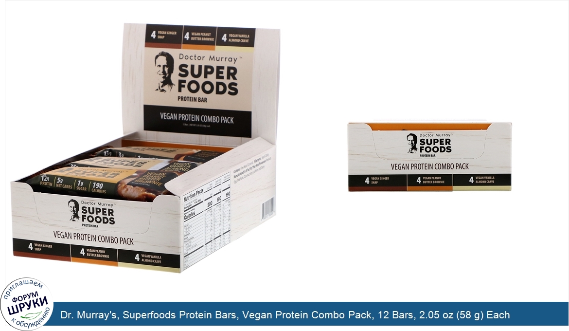 Dr._Murray_s__Superfoods_Protein_Bars__Vegan_Protein_Combo_Pack__12_Bars__2.05_oz__58_g__Each.jpg