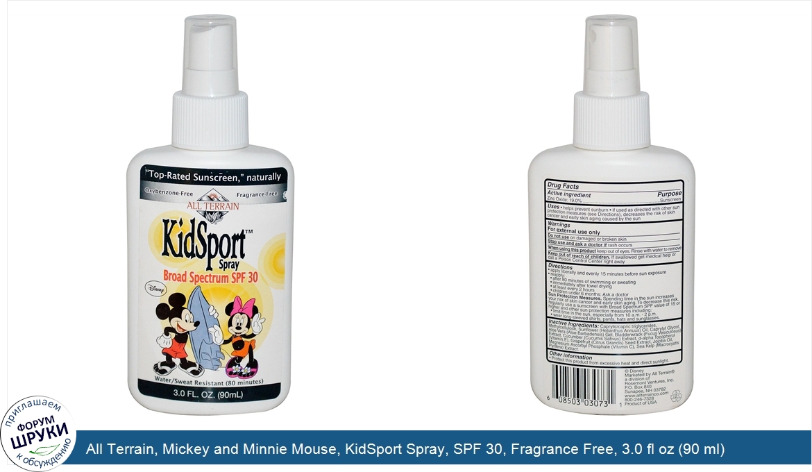 All_Terrain__Mickey_and_Minnie_Mouse__KidSport_Spray__SPF_30__Fragrance_Free__3.0_fl_oz__90_ml_.jpg