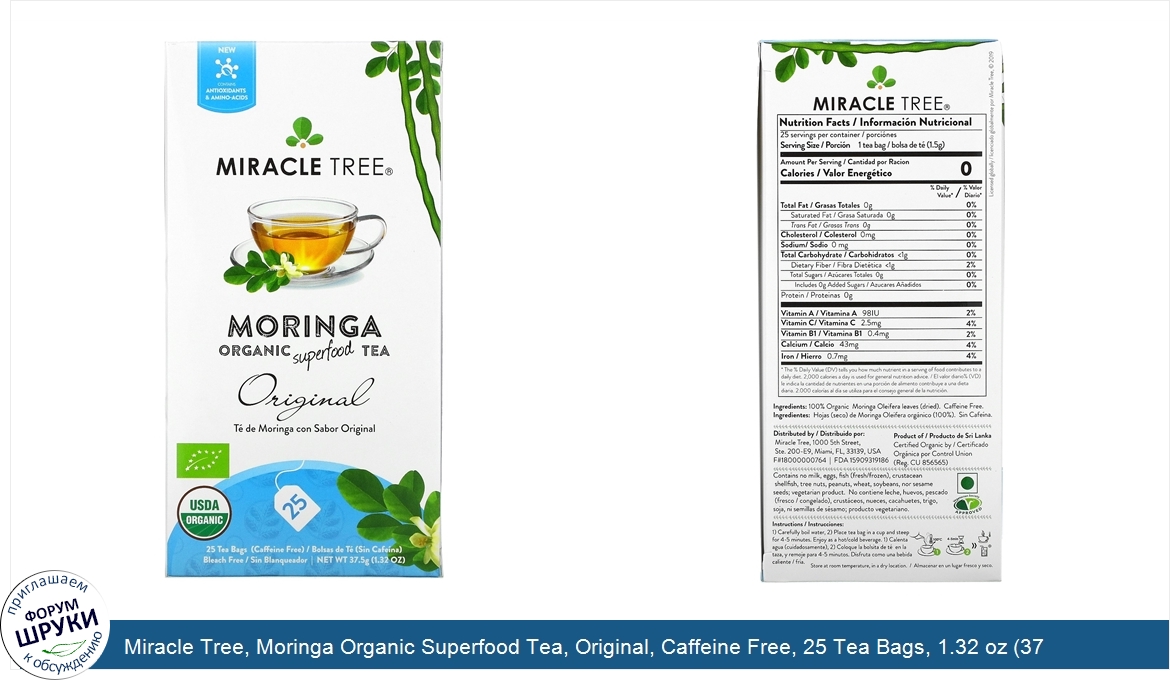 Miracle_Tree__Moringa_Organic_Superfood_Tea__Original__Caffeine_Free__25_Tea_Bags__1.32_oz__37...jpg