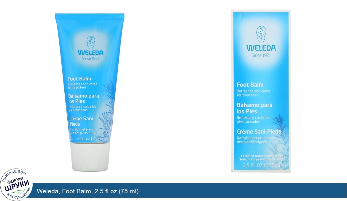 Weleda__Foot_Balm__2.5_fl_oz__75_ml_.jpg