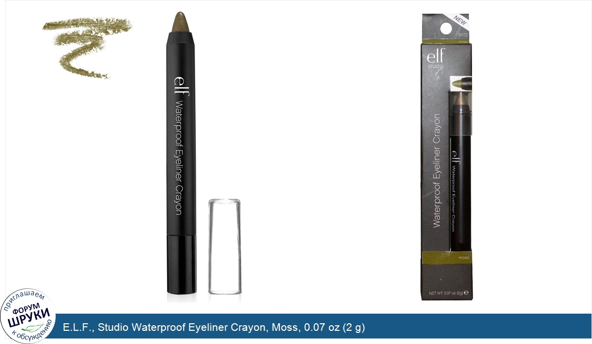 E.L.F.__Studio_Waterproof_Eyeliner_Crayon__Moss__0.07_oz__2_g_.jpg