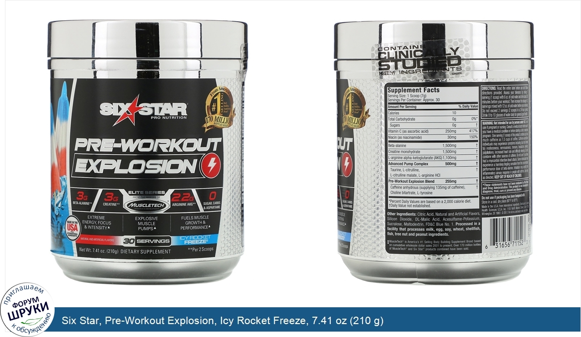 Six_Star__Pre_Workout_Explosion__Icy_Rocket_Freeze__7.41_oz__210_g_.jpg