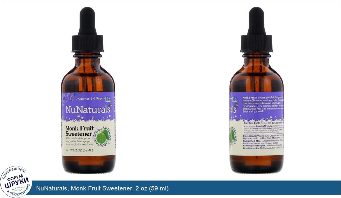 NuNaturals__Monk_Fruit_Sweetener__2_oz__59_ml_.jpg