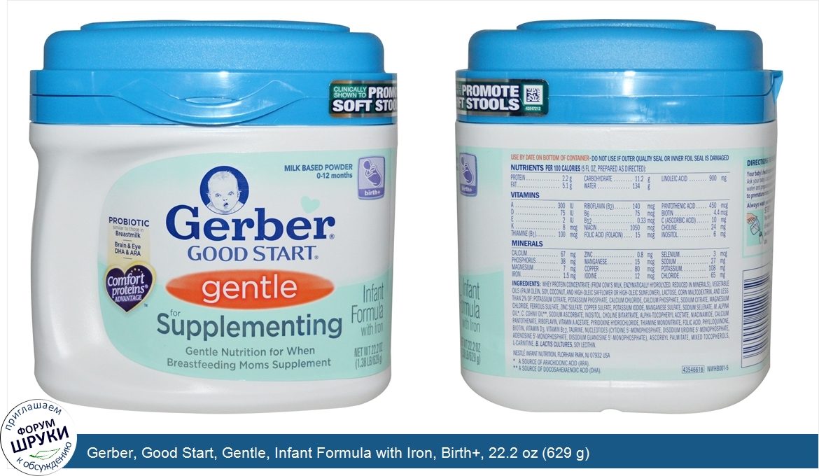 Gerber__Good_Start__Gentle__Infant_Formula_with_Iron__Birth___22.2_oz__629_g_.jpg