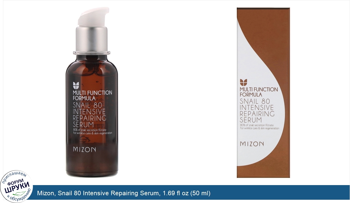 Mizon__Snail_80_Intensive_Repairing_Serum__1.69_fl_oz__50_ml_.jpg