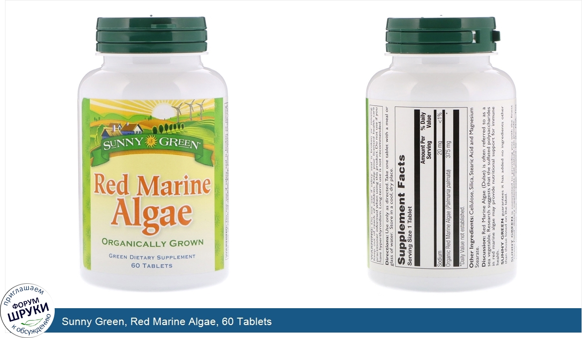 Sunny_Green__Red_Marine_Algae__60_Tablets.jpg