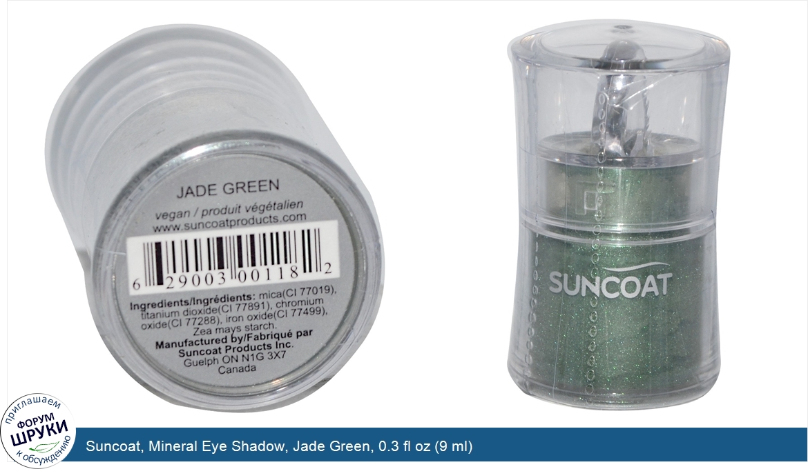 Suncoat__Mineral_Eye_Shadow__Jade_Green__0.3_fl_oz__9_ml_.jpg