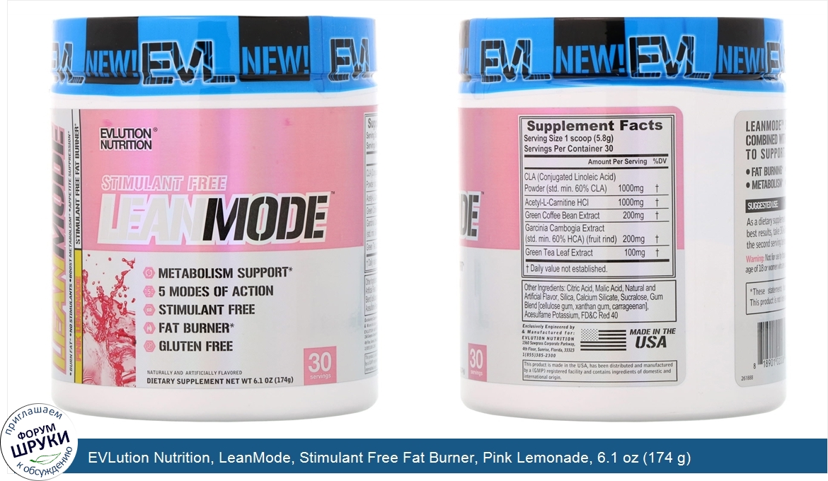 EVLution_Nutrition__LeanMode__Stimulant_Free_Fat_Burner__Pink_Lemonade__6.1_oz__174_g_.jpg