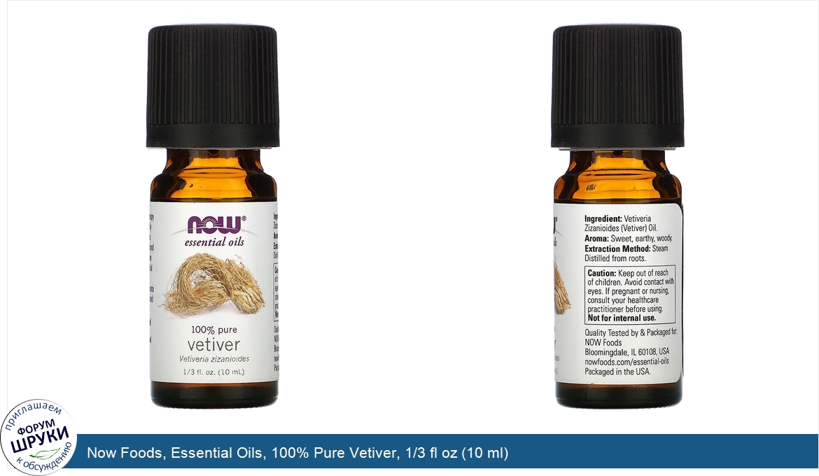 Now_Foods__Essential_Oils__100__Pure_Vetiver__1_3_fl_oz__10_ml_.jpg