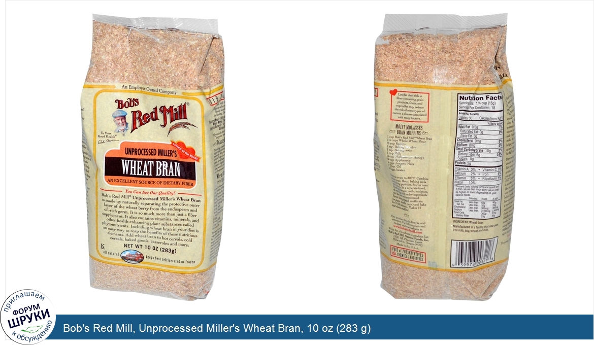 Bob_s_Red_Mill__Unprocessed_Miller_s_Wheat_Bran__10_oz__283_g_.jpg