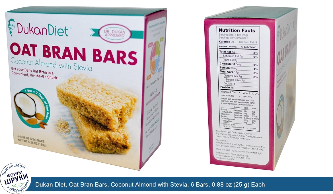 Dukan_Diet__Oat_Bran_Bars__Coconut_Almond_with_Stevia__6_Bars__0.88_oz__25_g__Each.jpg