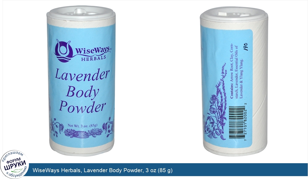 WiseWays_Herbals__Lavender_Body_Powder__3_oz__85_g_.jpg