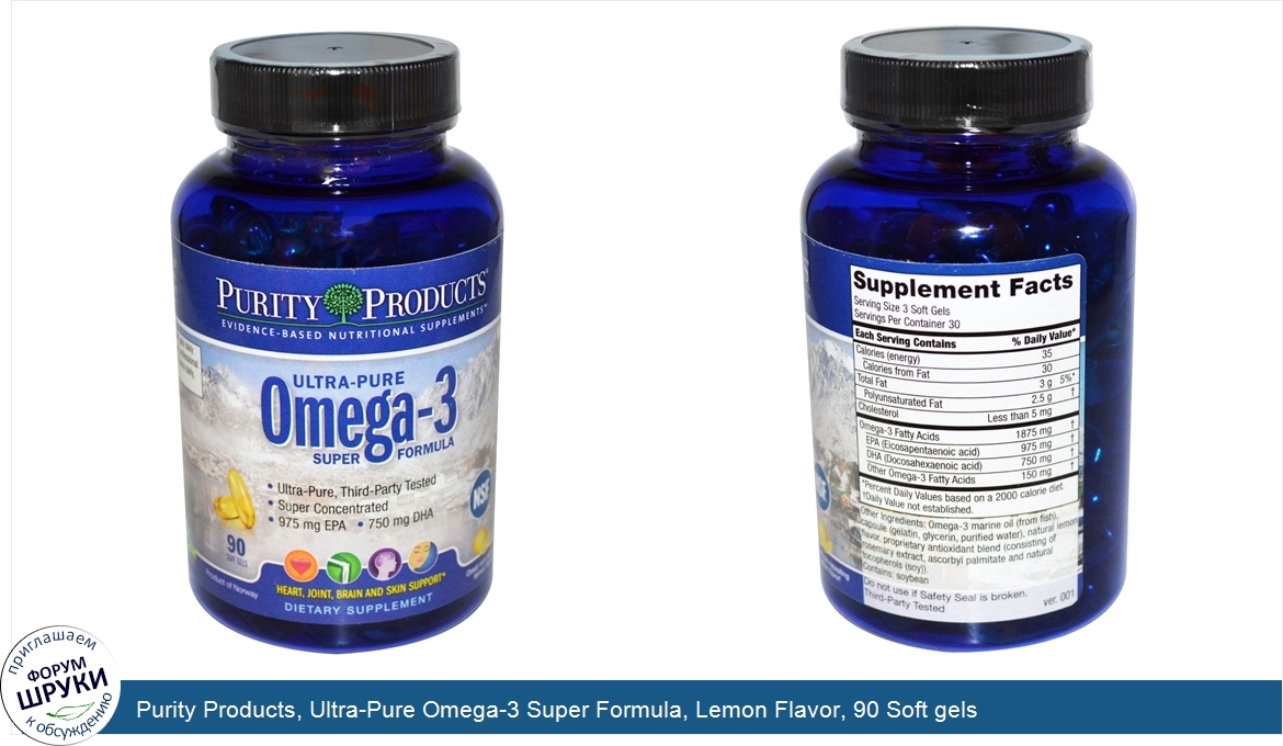 Purity_Products__Ultra_Pure_Omega_3_Super_Formula__Lemon_Flavor__90_Soft_gels.jpg