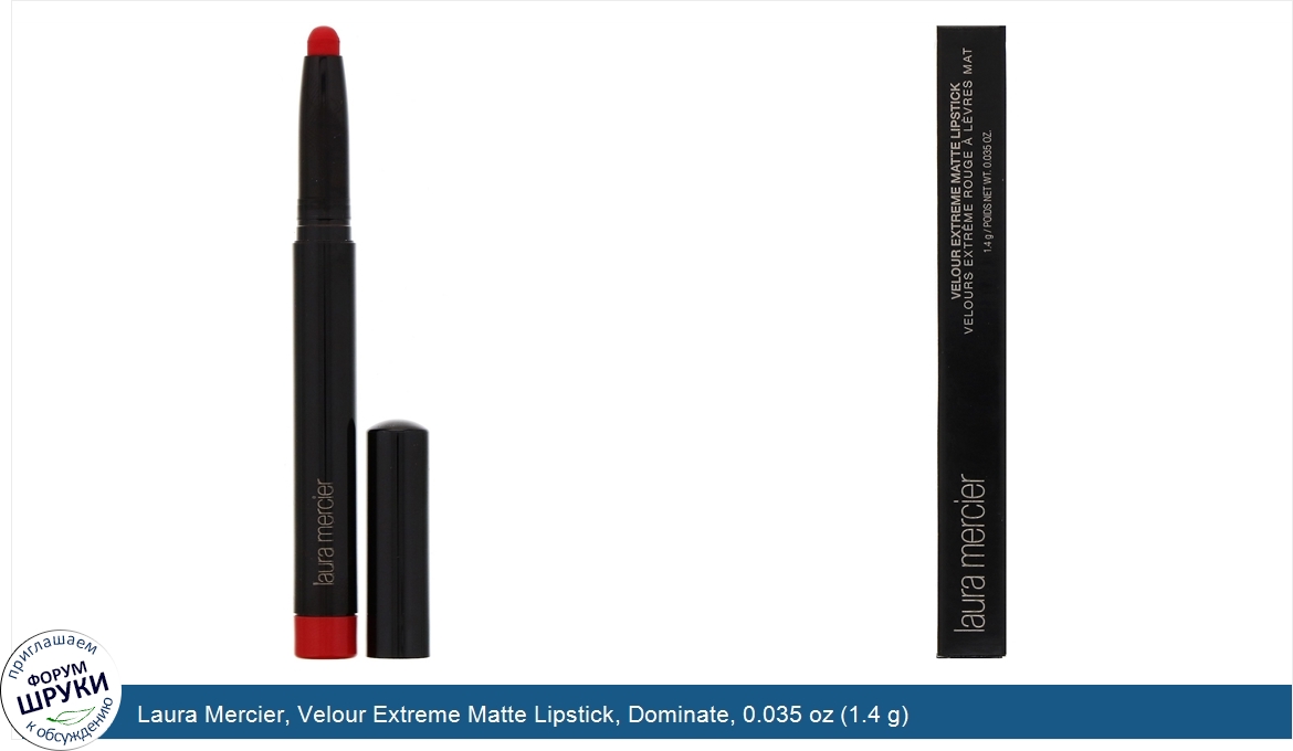 Laura_Mercier__Velour_Extreme_Matte_Lipstick__Dominate__0.035_oz__1.4_g_.jpg