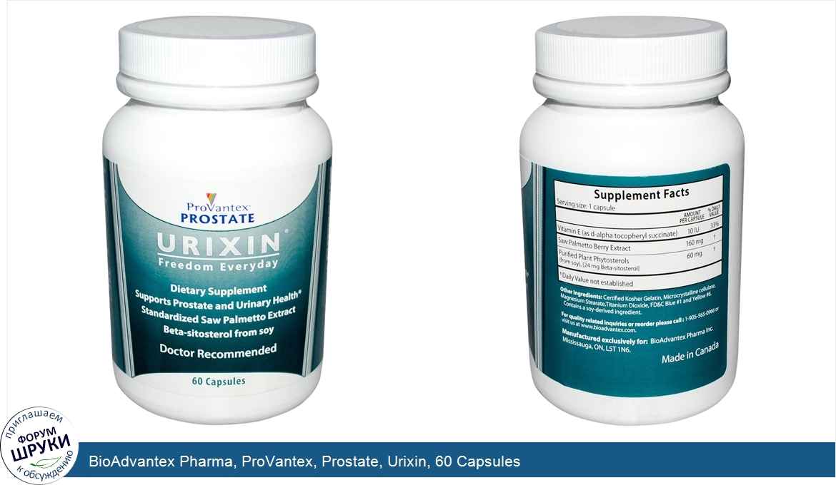 BioAdvantex_Pharma__ProVantex__Prostate__Urixin__60_Capsules.jpg