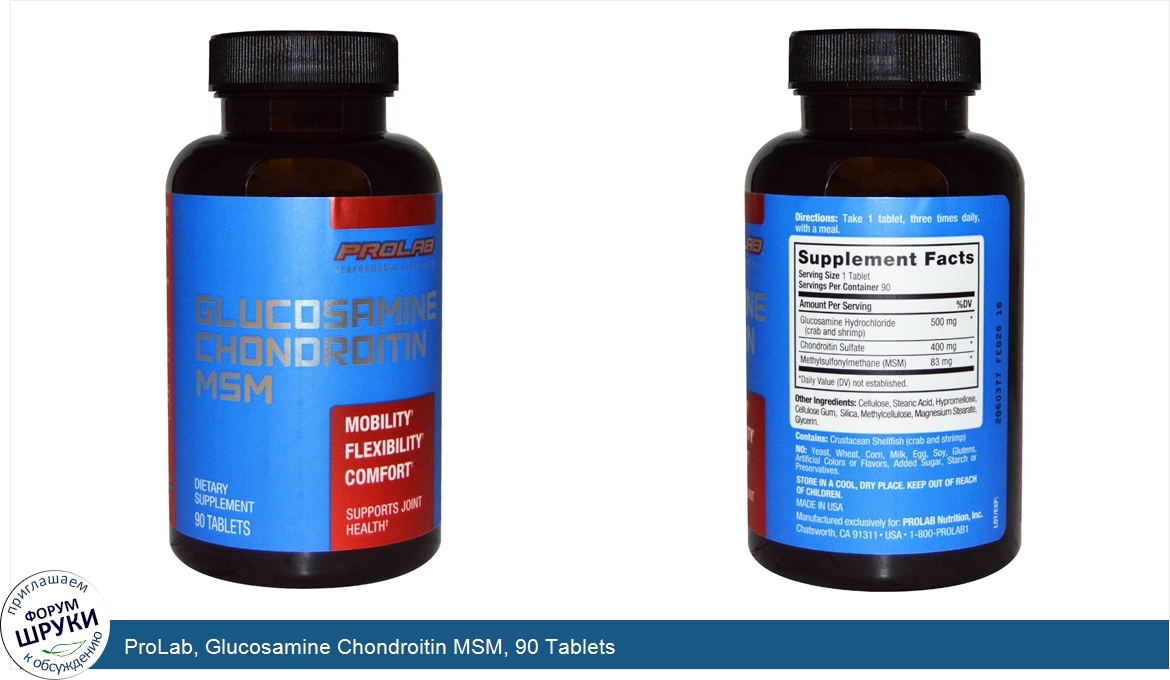 ProLab__Glucosamine_Chondroitin_MSM__90_Tablets.jpg