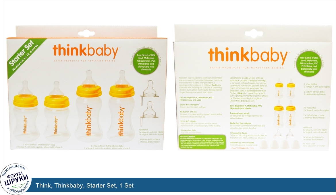 Think__Thinkbaby__Starter_Set__1_Set.jpg