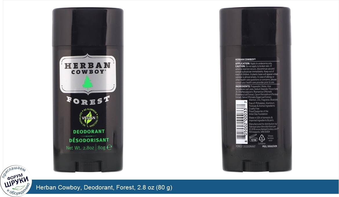 Herban_Cowboy__Deodorant__Forest__2.8_oz__80_g_.jpg