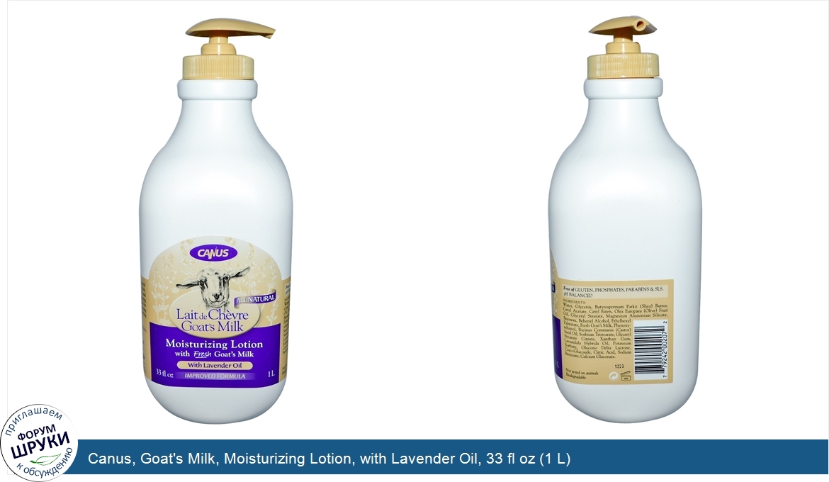 Canus__Goat_s_Milk__Moisturizing_Lotion__with_Lavender_Oil__33_fl_oz__1_L_.jpg